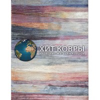Бельгийский ковер Matrix 89842 7271 Разноцветный